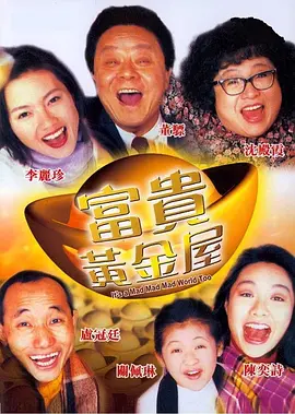 要学习爱