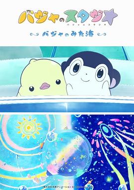 欧美亚洲视频在线观看