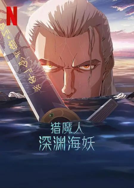 91伊人