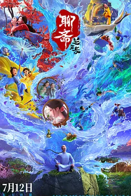嫂子的特快感