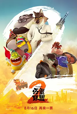 十八岁禁网站