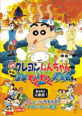 在线欧美日韩精品一区二区