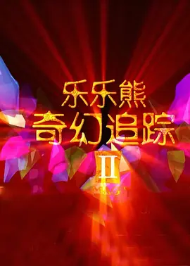 白丝美女操出白浆