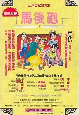 三级国产片