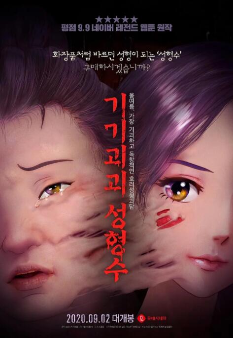 灌满清冷国师txt笔趣阁