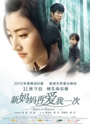 幕后生活