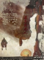 国产成人精品视频一区二区不卡