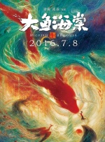 精品一区二区三区免费播放