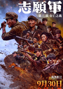 相轩游戏2动漫在线播放
