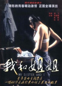 久久不卡免费视频