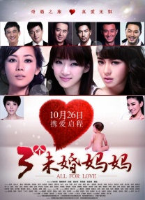 chinese妇女激动高潮