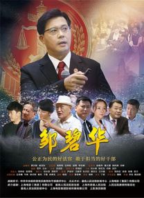 奉天洞的混战