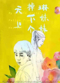 欧美精品自拍