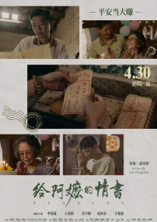 夜夜躁狠狠燥